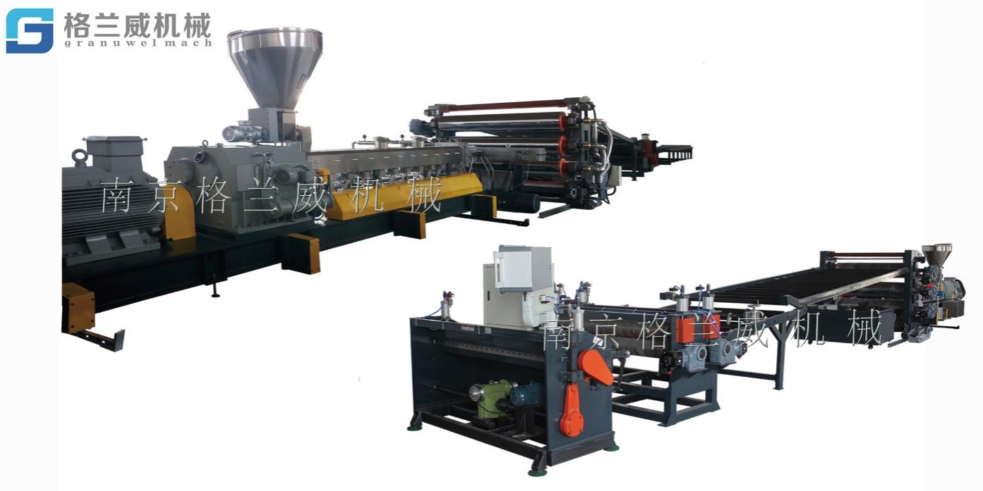 twin screw extruder machine